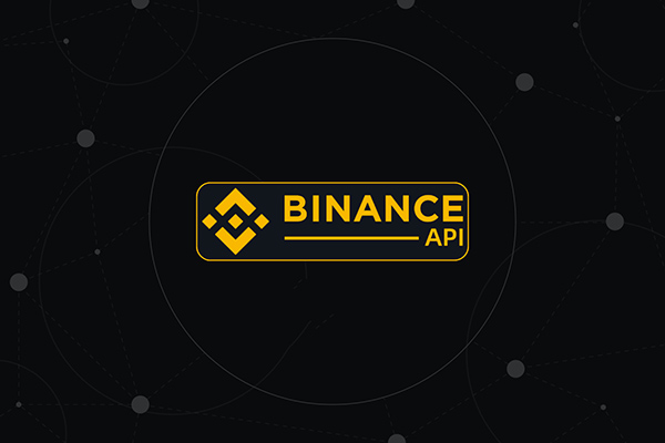 币安API开发实战手册