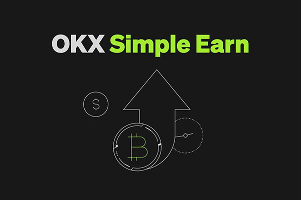 欧易 OKX 简单赚币是什么？如何操作？