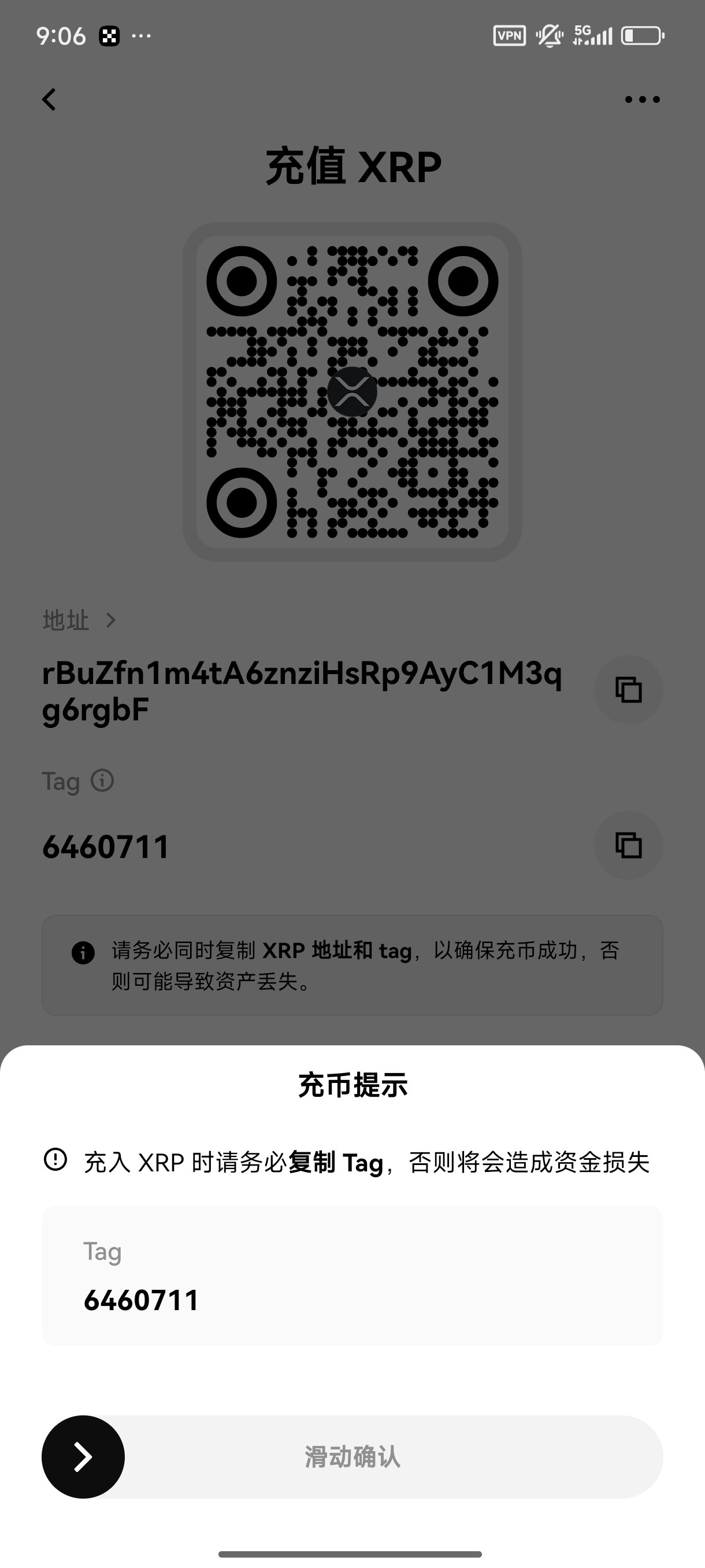 OKX充值低至核对